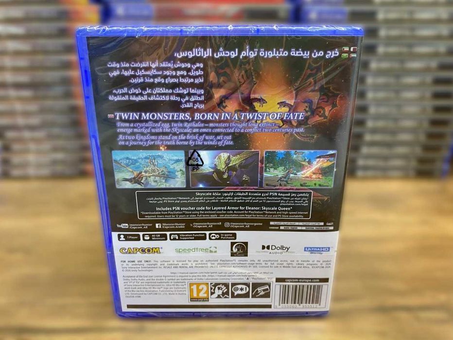 Новый Monster Hunter Stories 3: Twisted Reflection PS5 Много Игр Пс5