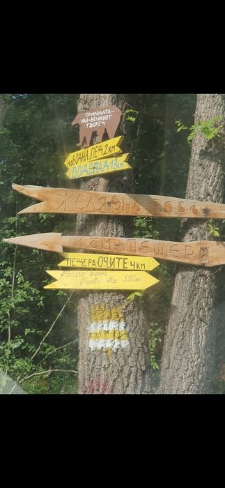 Продава се Къща в София, Лозенец - 150 кв.м за 334 €/кв.м - Снимка #6