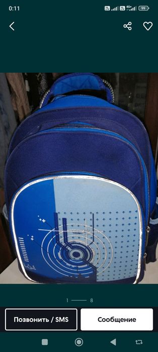 Продам школьный портфель рюкзак