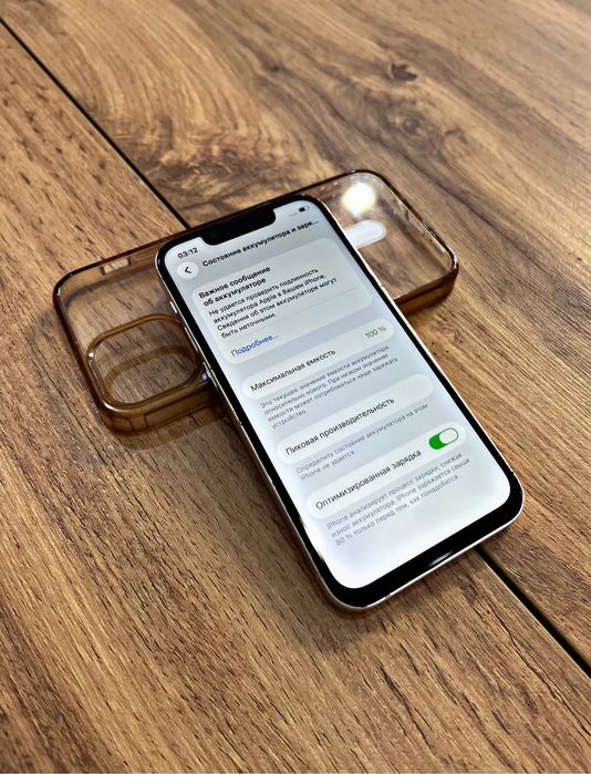  iPhone 13 mini/128GB