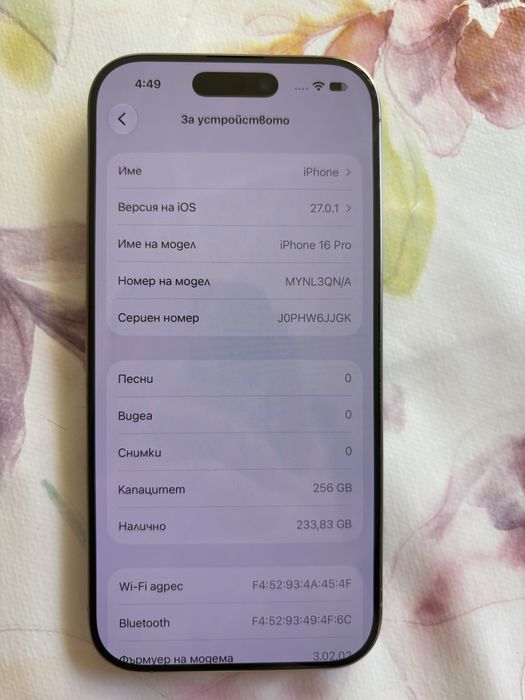 Iphone 16 Pro сив