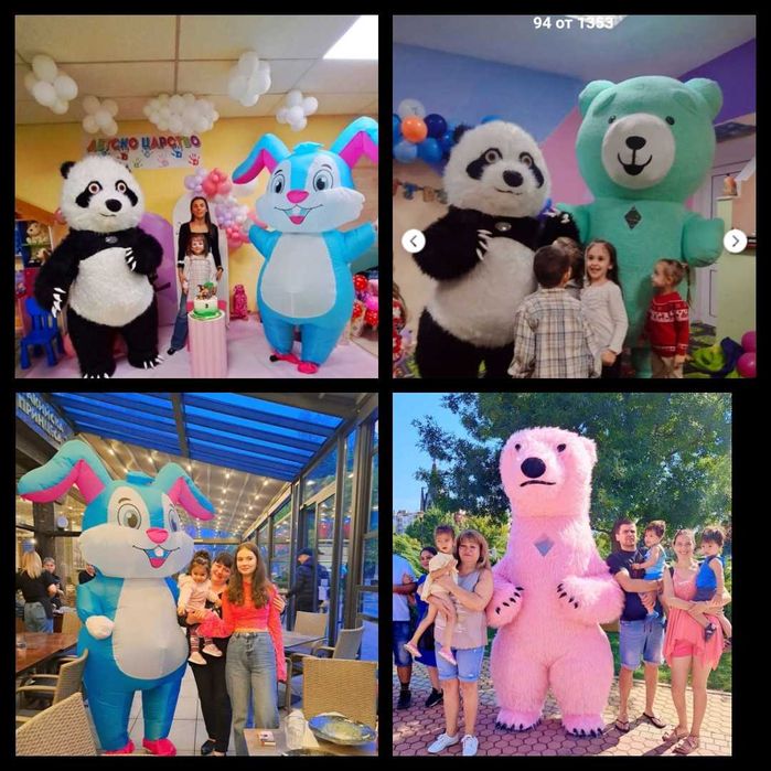 Аниматори , игри , парти , рожден ден , стич , мечка , панда , лабубу
