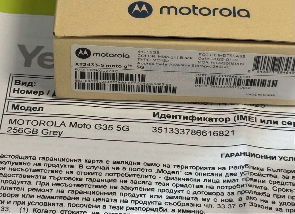 КАТО НОВ 256GB Motorola g35 5G Yettel Гаранция 2028г. Black / Черен