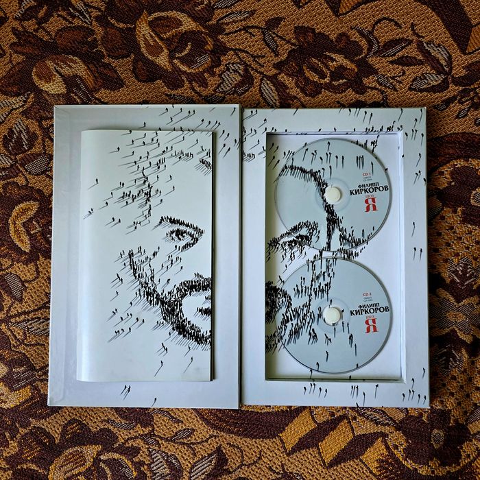 Продам CD диск Филиппа Киркорова (музыка, лицензия)