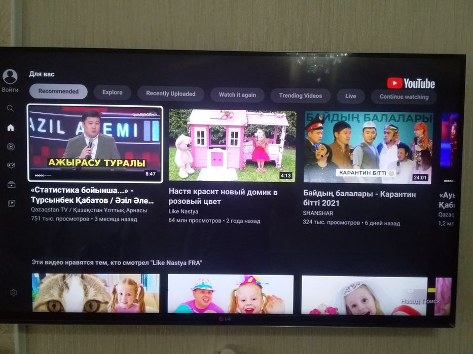 Самсунг Смарт тв андройд 102см