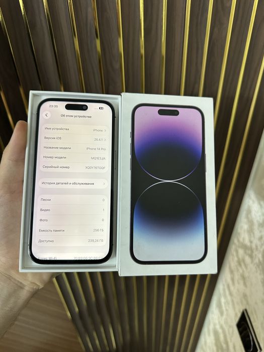 Iphone 14 Pro 256 Айфон 14 Про 256