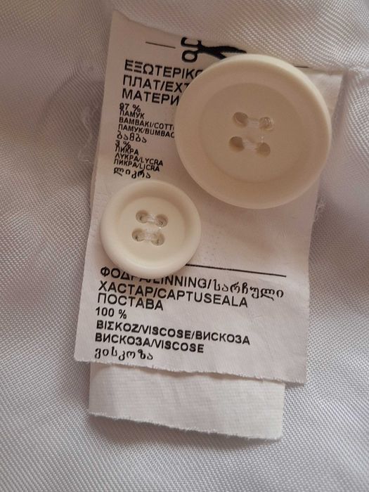 Чисто бяло дамско сако DIKA