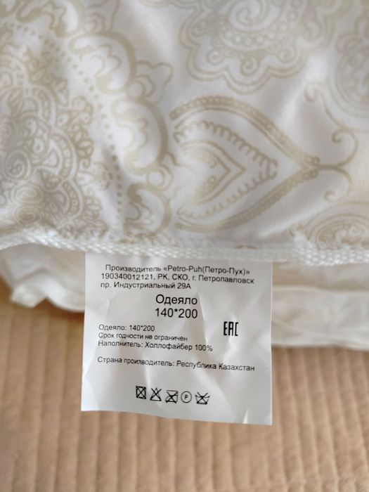 Продам теплое одеяло