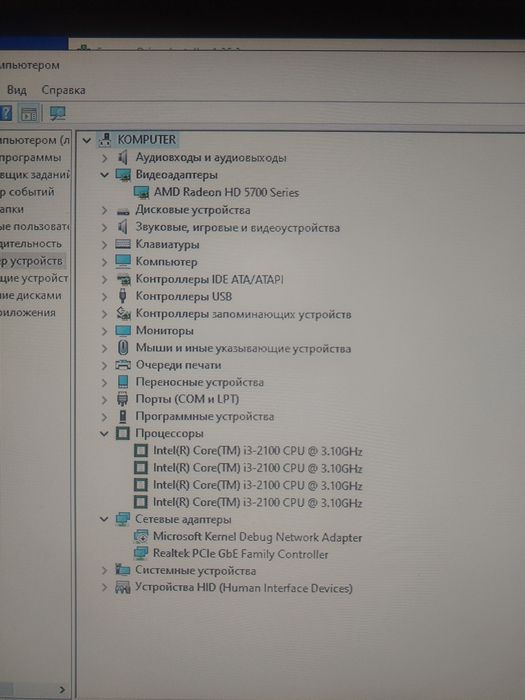 Системный блок +клава+мышка