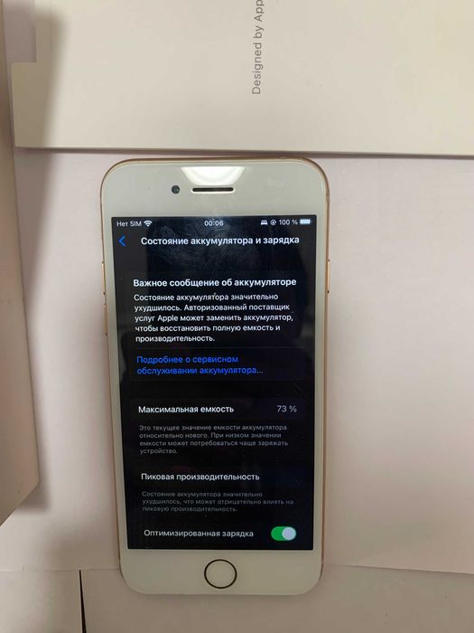 iPhone 8 (64Gb) Rose Gold