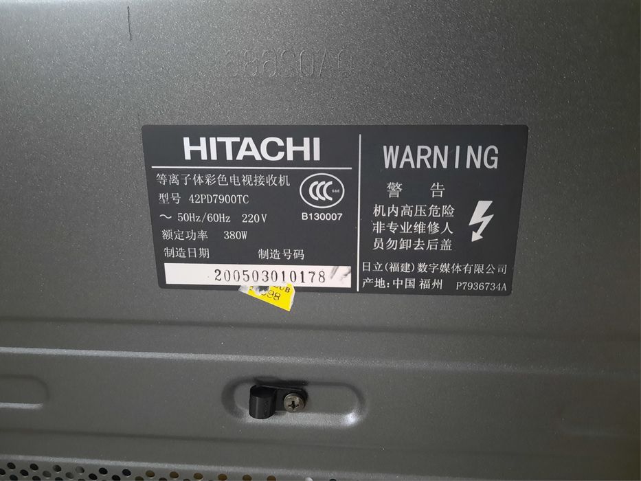 Продаётся  телевизор HITACHI
