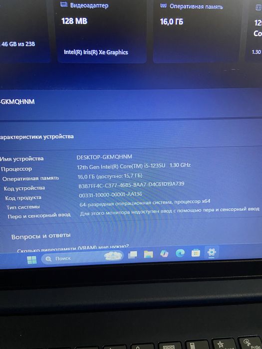 Core i5 Ленова 12пок ОЗУ 16гб