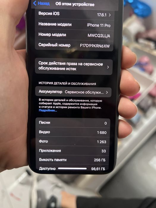 Iphone 11 pro, нормально жаүдайда 1 минусы бар болды