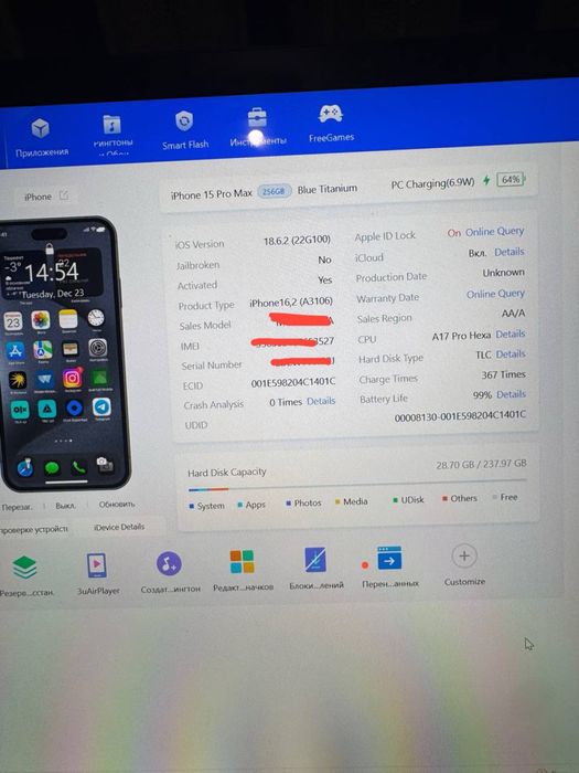 Iphone 15 Pro Max Blue Titanum 256 99%