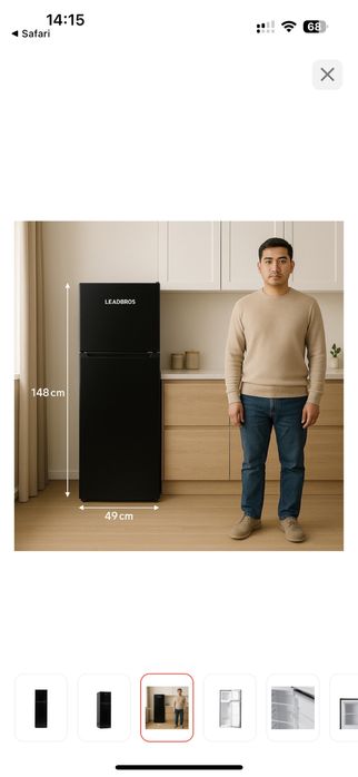 Холодильник Leadbros HD-172