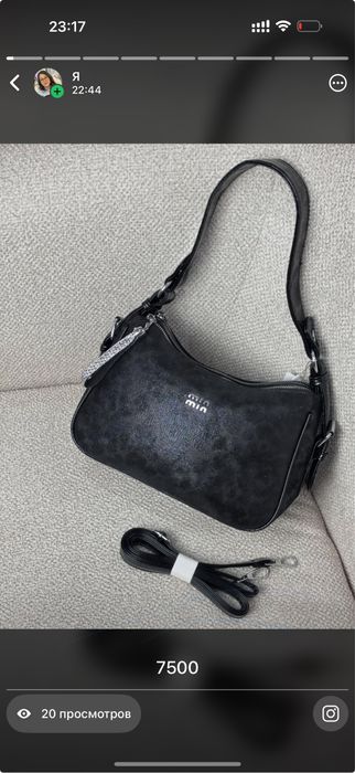 Продаю сумки новые