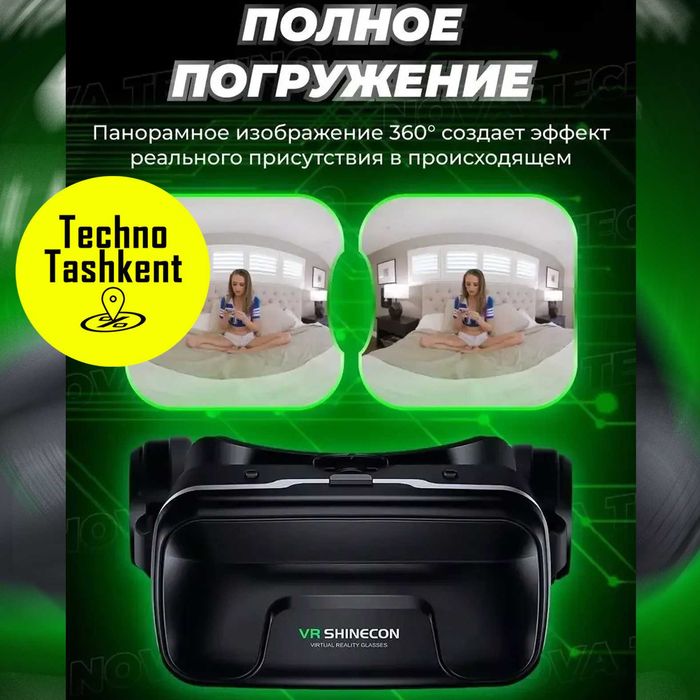 3D очки VR виртуальной реальности VR Shinecon G04EA (Dostavka Bor)