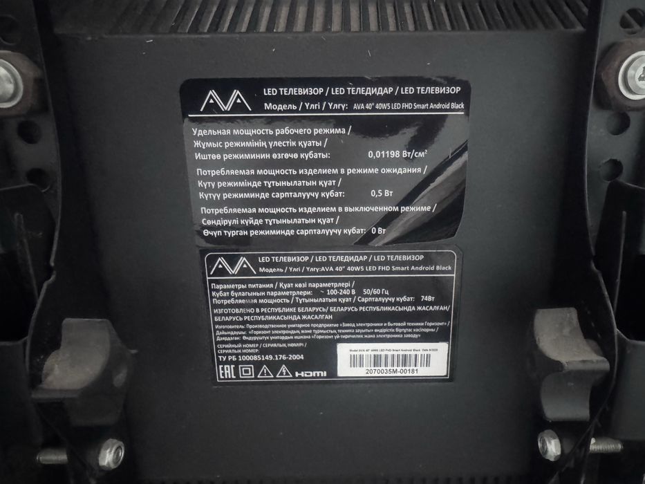 Смарт телевизор смарт Тв