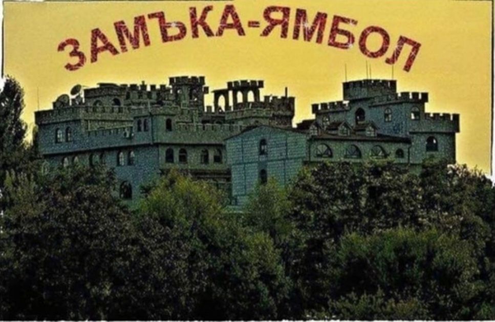 BMW 18 цола  E90 X1 Оригинални   Замъка Ямбол