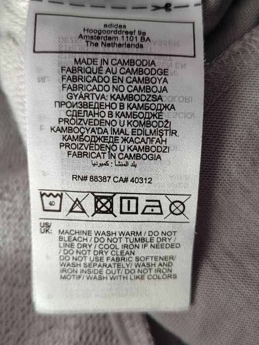 Долнище "Адидас", N:M