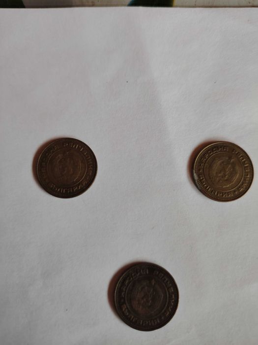 Монети 1937г. Всички с обърнат герб