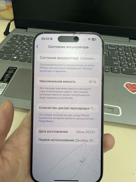 Прлдам айфон 15 про 256