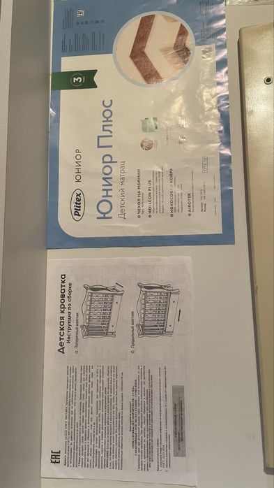 Продам детскую кроватку