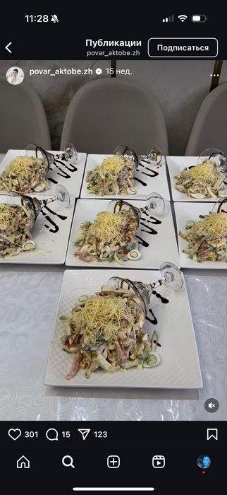 Повар на дому  1000тг