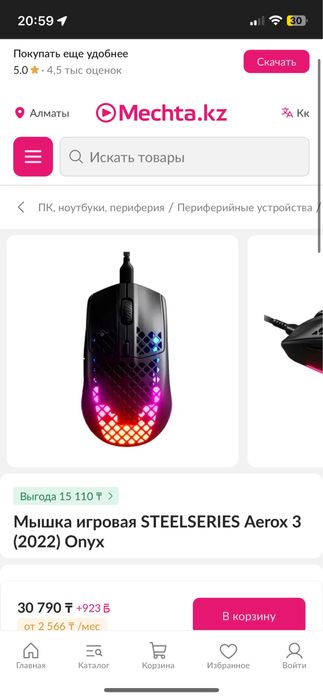 Наушники 2,коврик,мышь