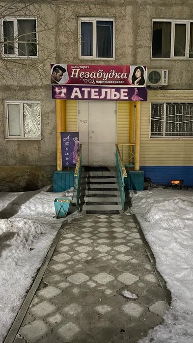 Аренда кресла в парикмахерской