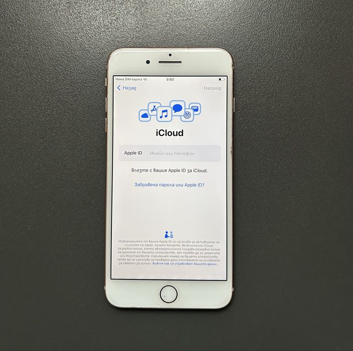 IPhone 8 Plus Rose Gold 64 GB