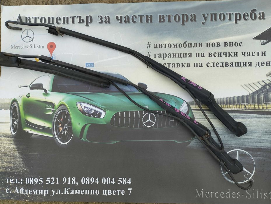 Оригинални рамена за чистачки Mercedes Sprinter W903 – комплект