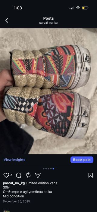 Limited edition Vans кецове