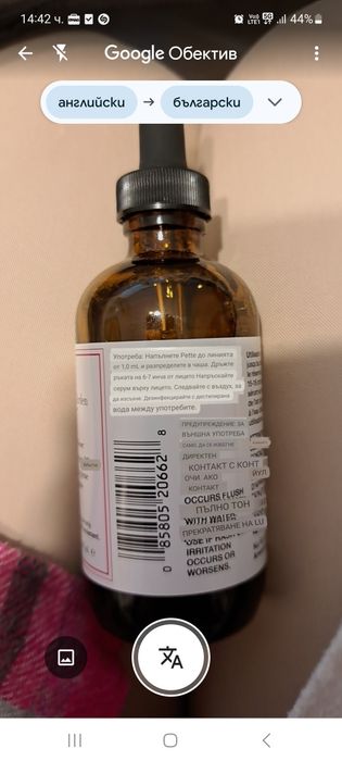 ELIZABETH ARDEN професионален хидратиращ мист