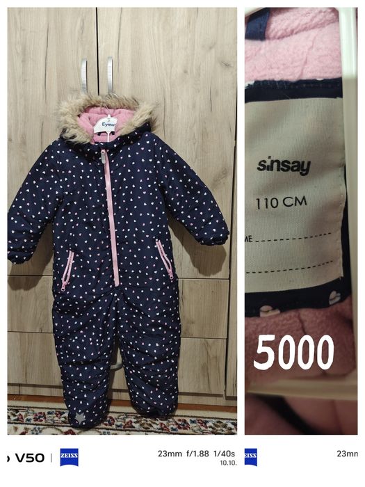 Продам детские куртки