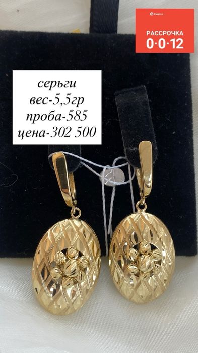 серьги/585/без вставок