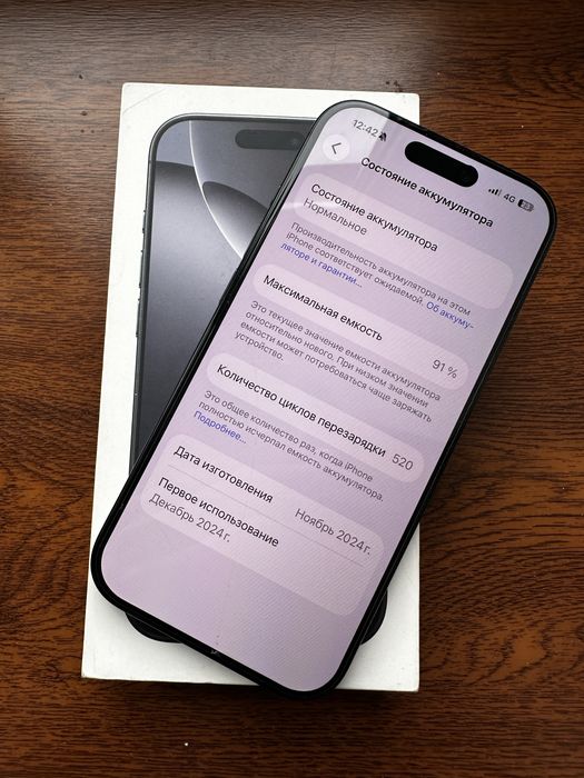 Iphone 16 Pro, Айфон 16 Про