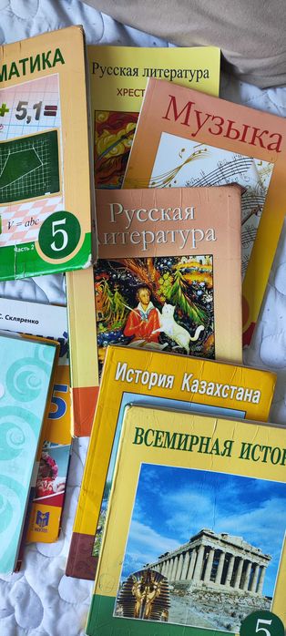 Книги для 5 класса