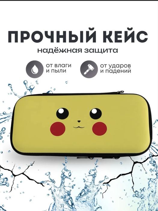 Продам чехол на Nintendo switch