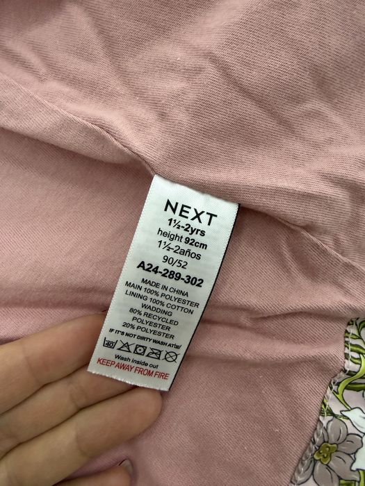 Преходно яке за момиче