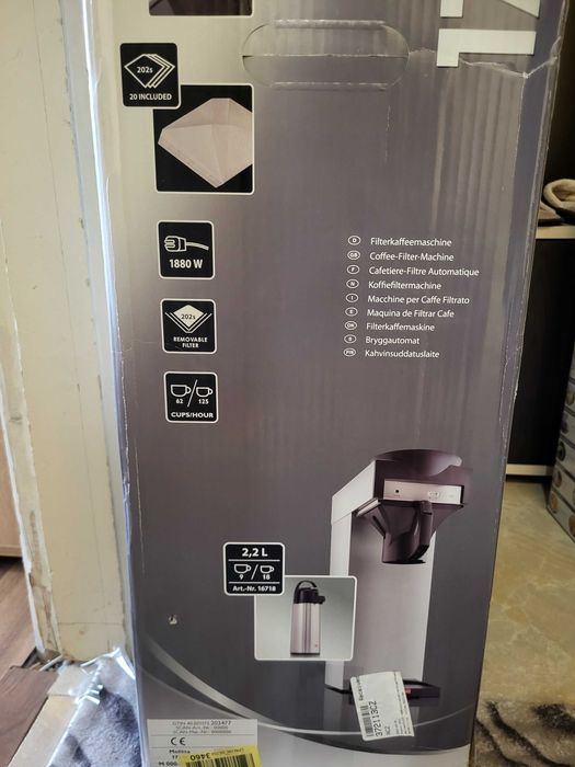 Професионална кафе машина с кана