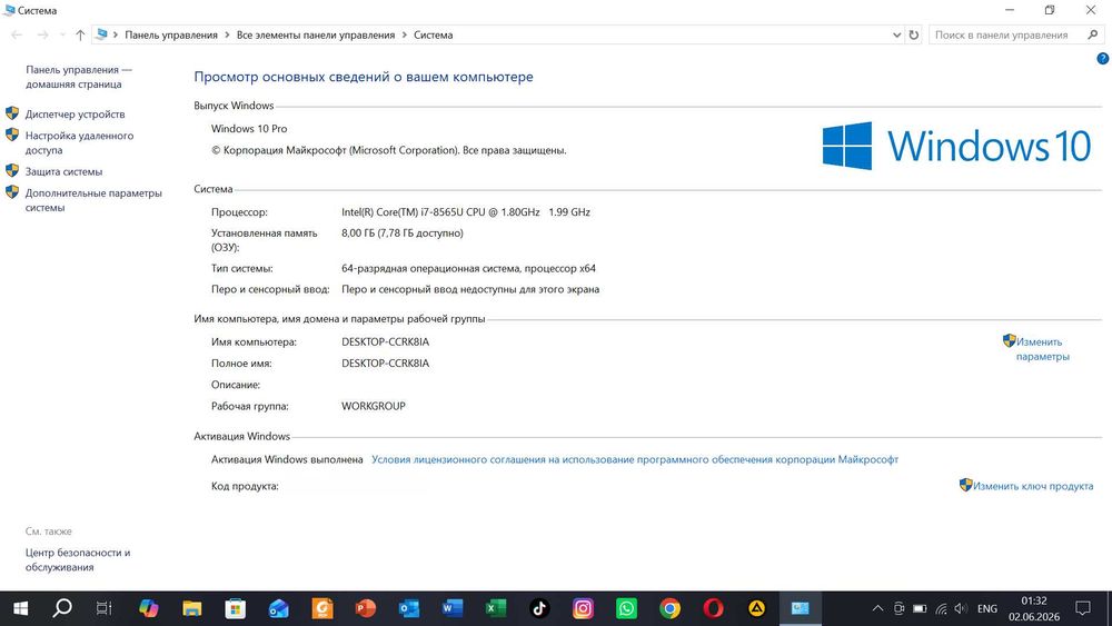 Ноутбук Lenovo ThinkPad Core i7