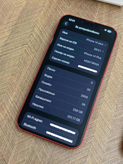 Iphone 14 Plus/256gb[в отлично състояние/без забележки/пълен комплект]