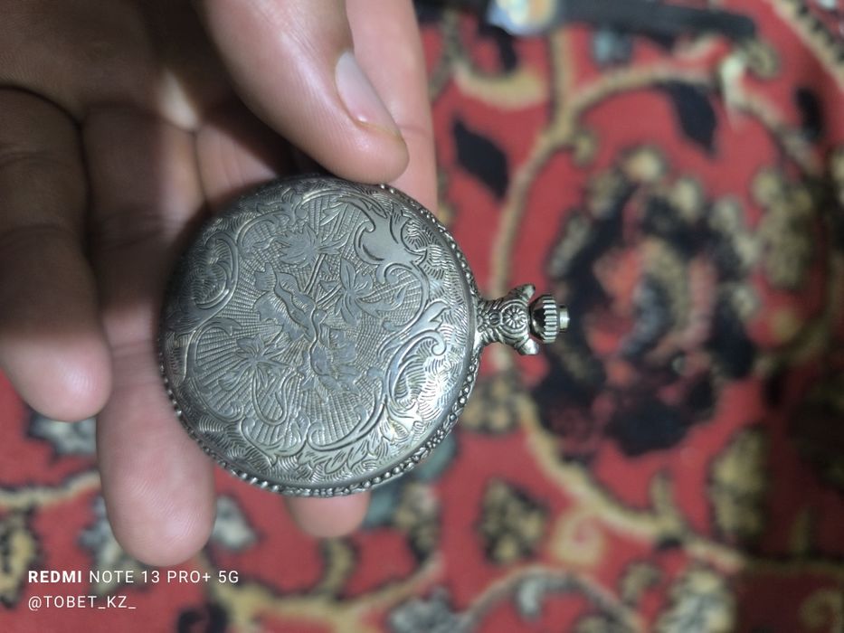 Карманные часы раритет