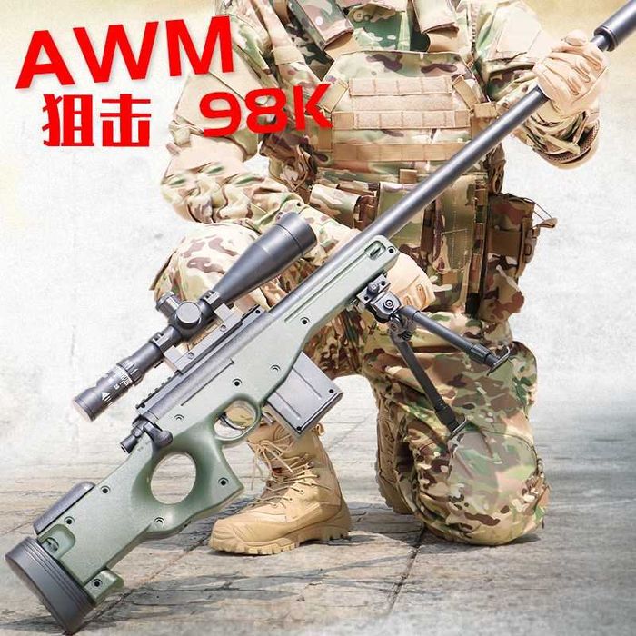 SNIPER DE 5 JOULI!! Cal.6mm Model:AWP V.3 Airsoft Noua-VANATOARE