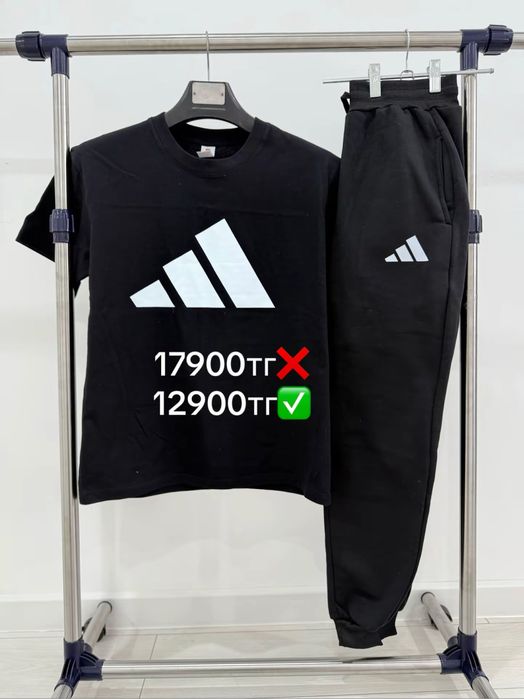 Спортивный одежда скидками