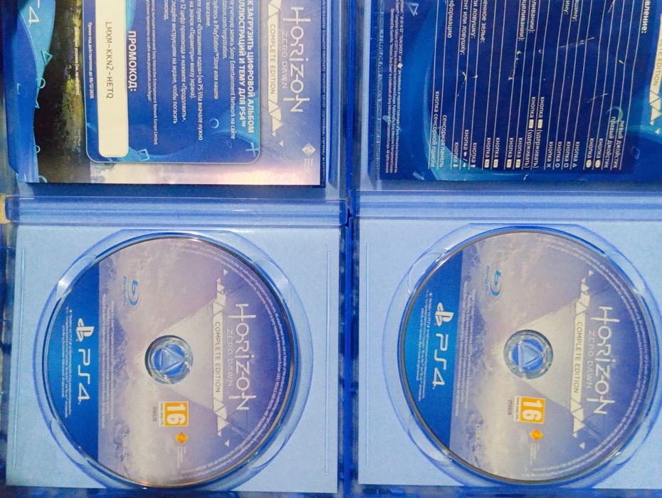 Продается Horizon zero dawn complete edition