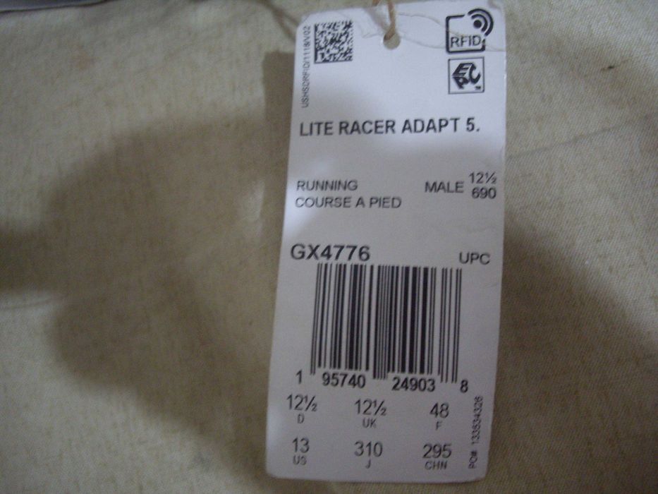 Чисто нови маратонки