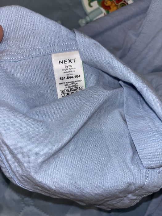 Риза и панталон на Next