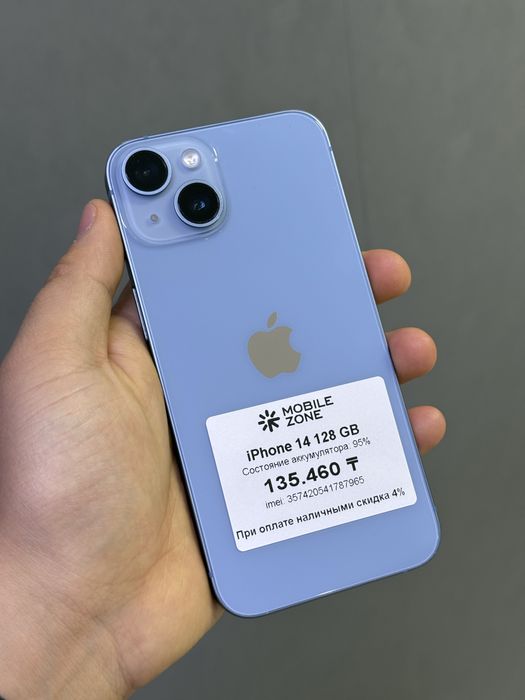 Iphone 14 128 GB | Mobile Zone